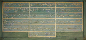 Veli Dede Türbesi, Edirne