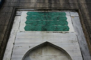 Moralı Hasan Paşa Çeşmesi