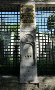 Ayşe Bihri Kadın Sebili