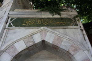 Ayasofya Üçyüzlü Çeşmesi