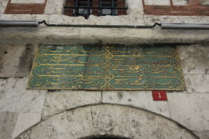 Ebubekir Ağa Sebili