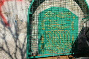 Uşşaki Tekkesi Çeşmesi