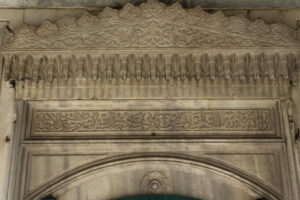 Şehzade Mahmut Türbesi