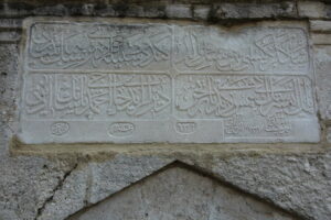 İzmirli Ali Paşa Çeşmesi