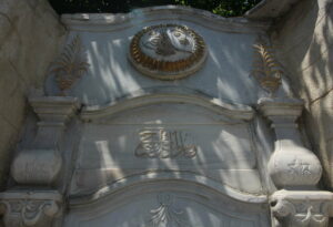 Sultan II. Mahmut Çeşmesi, Çengelköy