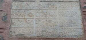 Sultan II. Mahmut Çeşmesi, Anadolufeneri