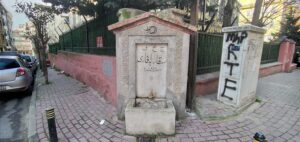 Sakarya Akarı Çeşmesi