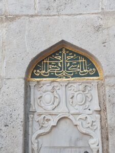 Kemeraltı Çeşmesi, Süleymaniye