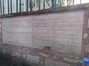 Keskin Dede Kabristanı Duvarındaki Kitabe