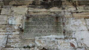 Dülbendcizade Çeşmesi