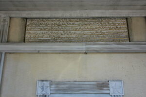 Kavasbaşı Ahmet Ağa Çeşmesi