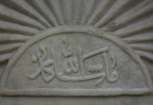 Hacı Evhaddin Namazgâhı Çeşmesi