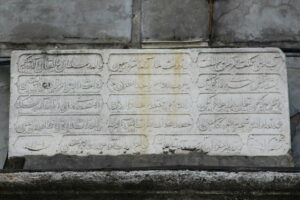 Gülnuş Emetullah Valide Sultan Çeşmesi, Beyoğlu