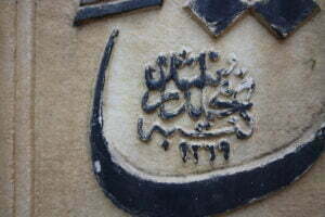 Beytül Malcı Sokak Çeşmesi