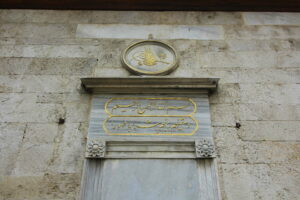 Ali Bey Çeşmesi, Beşiktaş