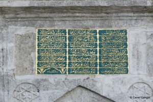 Ahmet Ağa Çeşmesi Kitabesi