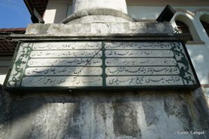 Anadoluhisarı Camii