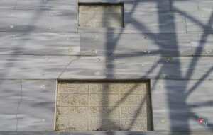 Anadolufeneri Köyü Sultan II. Mahmut Çeşmesi Kitabeleri