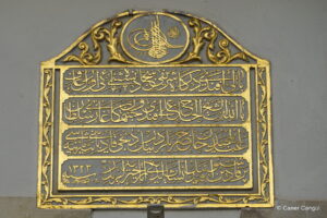 Bala Mektebi Kitabesi