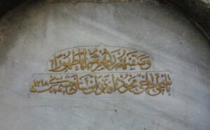 Başçı Mahmut Çeşmesi