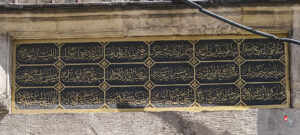 Zevki Kadın Sıbyan Mektebi Kitabesi