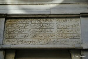 Bezmiâlem Valide Sultan Çeşmesi