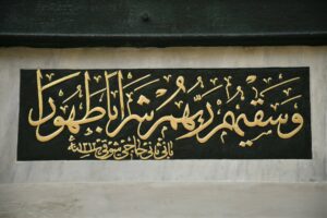 Bıçakçı Çeşmesi