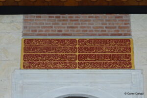 Çorlulu Ali Paşa Camii Kitabesi