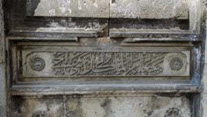 Dizdariye Çeşmesi Kitabesi