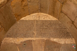 Arap Baba Mescidi ve Türbesi Kitabesi