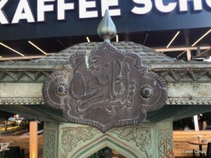 Göztepe Şehremaneti Çeşmesi