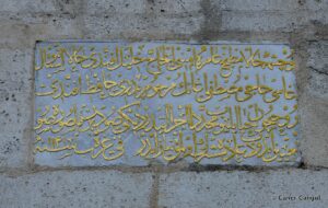 Halil Efendi Çeşmesi Kitabesi