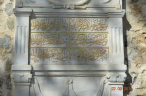 Hatice Hanım Çeşmesi Kitabesi