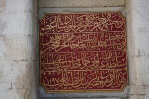 I. Abdülhamit Han Çeşmesi