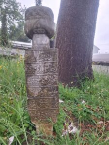 Konuralp Müzesi Şeyh Seyyid Mehmed Nuri Efendi Mezar Taşı Kitabesi