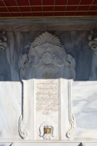 II. Abdülhamit Çeşmesi