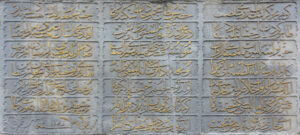 Ahmed Ağa Çeşmesi, Kasımpaşa