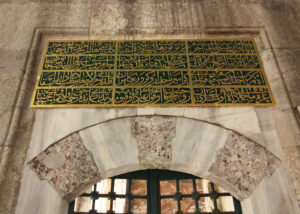 Pertev Mehmet Paşa Türbesi