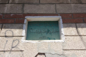 Evlice Baba Çeşmesi