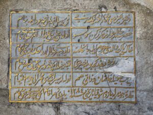 Zehra Hanım Çeşmesi