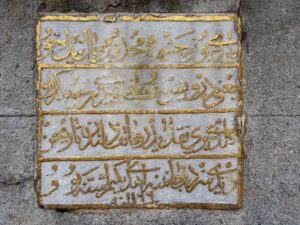 Derviş Mustafa Efendi Çeşmesi ve Namazgahı Kitabesi