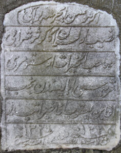 Necip Ağa Çeşmesi