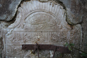 Ayşe Hanım Çeşmesi, Zekeriyaköy