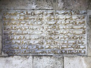 Arpacı Mehmet Çelebi Çeşmesi