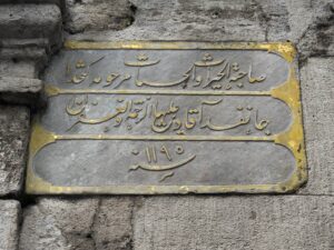 Canfeda Kadın Çeşmesi