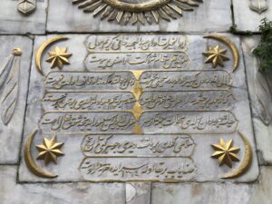 Canfeda Kadın Çeşmesi