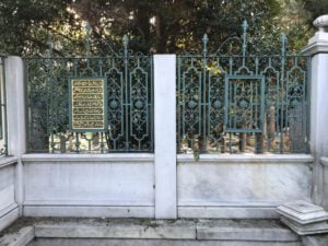 Hatice Canan Hanım Türbesi