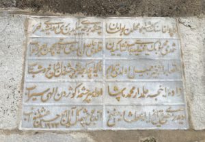 İnce Alemdarzade Mehmet Paşa Çeşmesi