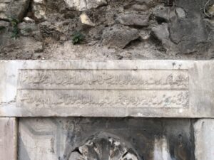 Yahyazade Ahmet Efendi Çeşmesi