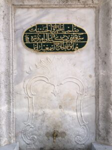 Hacı İsmail Ağa Çeşmesi